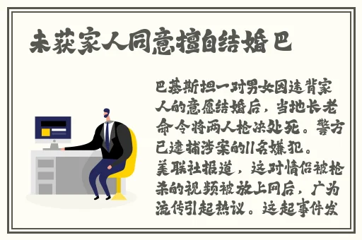 妻子的秘密按摩里面用的什么精油